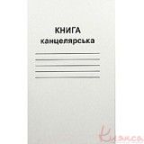 Книга канцелярська А4 48 аркушів газетка картон хром-ерзац КВ-1 Бріск