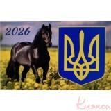 Календар настінний перекидний квартальний 2026 297х610мм 3пружини,УКР., Apriori
