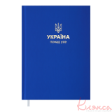 Щоденник недатований A5 Buromax 