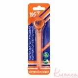 Коректор-ручка стрічковий YES 5мм х 6м Erudite, 340102
