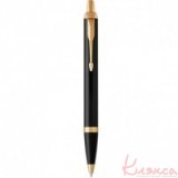 Ручка кулькова Parker IM Black GT BP 22 032