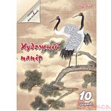 Папка для акварелі А3 10арк. художня "Льон палевий", Мицар, Ц375002У