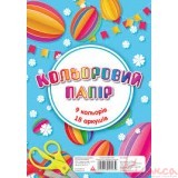 Папір кольоровий  A4 16аркушів 8кольорів, КП-2 Рюкзачок