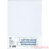 Картон білоcніжний двосторонній крейдований, 10 аркушів, КА4209Е