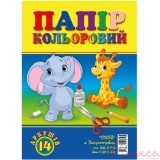 Папір кольоровий А4 14аркушів Дісней Одісей