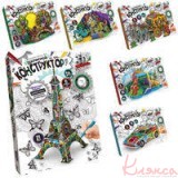 Набір для творчості "Розписний конструктор Антистрес" 3D Danko Toys, RK-01