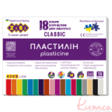 Пластилін 18 кольорів, 360 г, Classic Kids Line ZB.6235