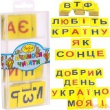 Набір "Вчимося рахувати та читати українською" К -7708 