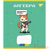 Зошит 48 аркушів YES Предметний (Military animals) 
