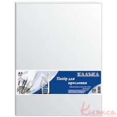 Калька форматна А3 20 аркушів в п/п пакеті, КТ3220Е