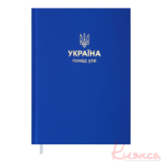 Щоденник недатований A5 Buromax 