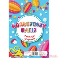 Папір кольоровий  A4 16аркушів 8кольорів, КП-2 Рюкзачок