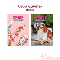 Папір кольоровий А4 офсетний 16арк.8кол. Скат УП-177