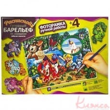 Набір для творчості "Барельєф" великий, Danko Toys