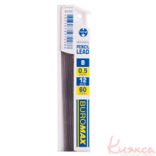 Грифель Buromax 0.5мм В, ВМ.8661