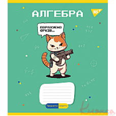 Зошит 48 аркушів YES Предметний (Military animals) 